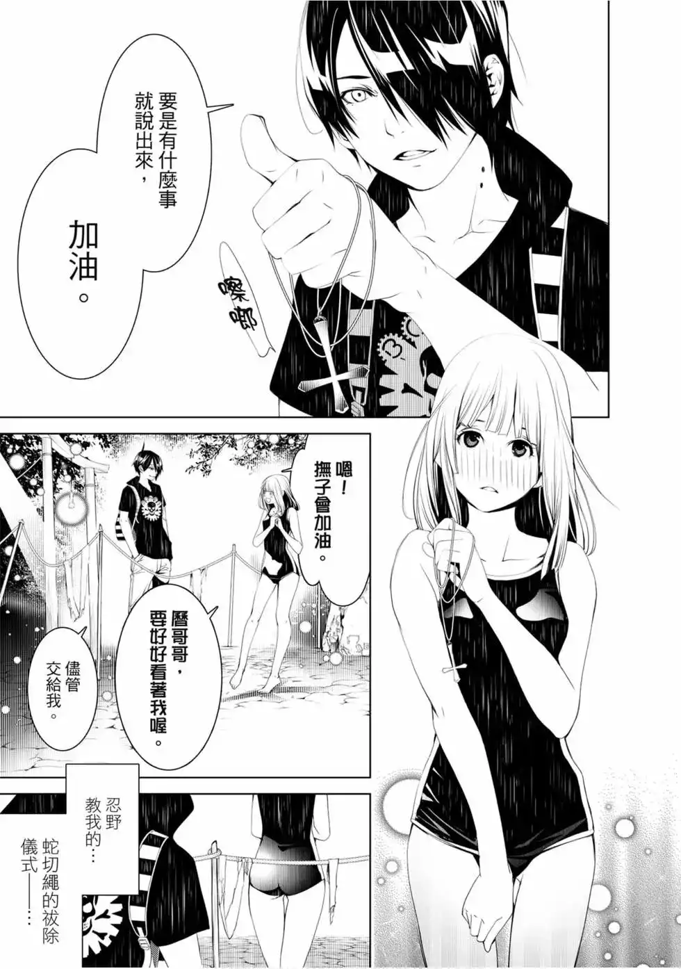 第149页