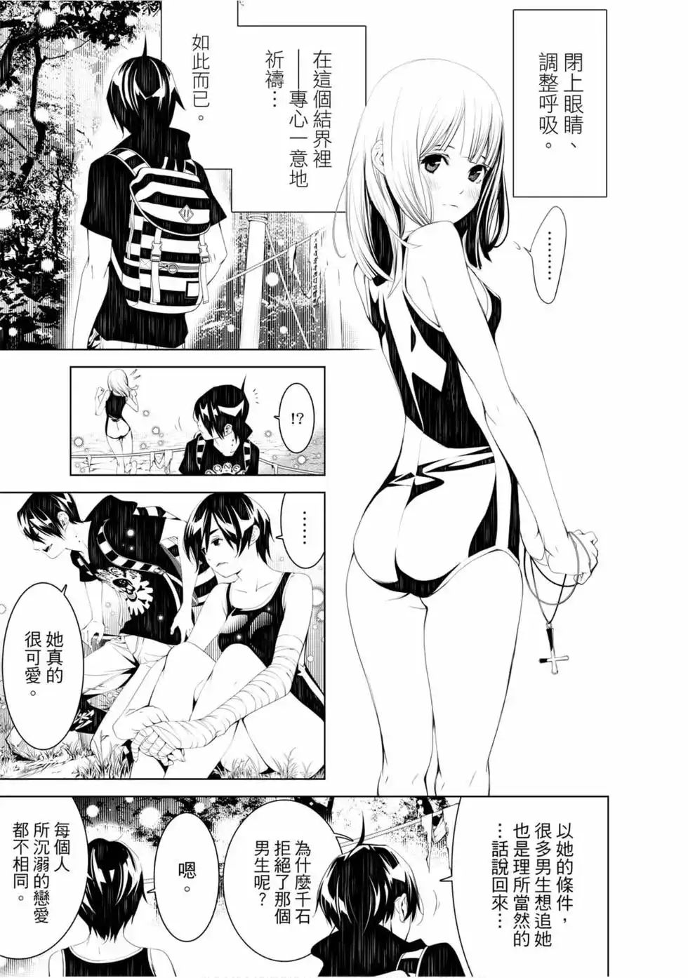 第151页