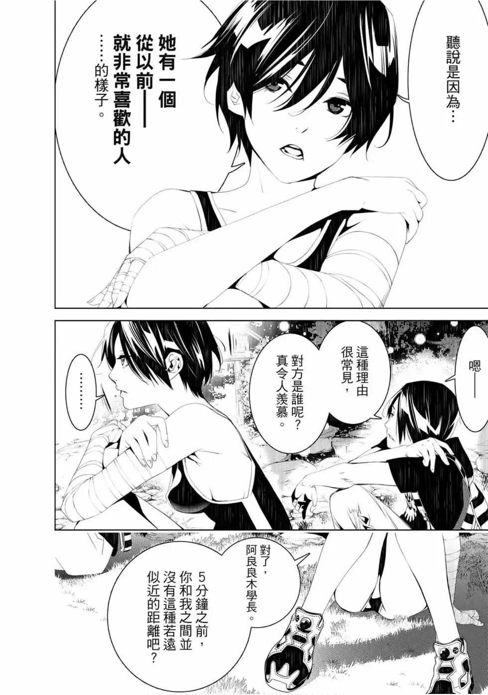 第152页