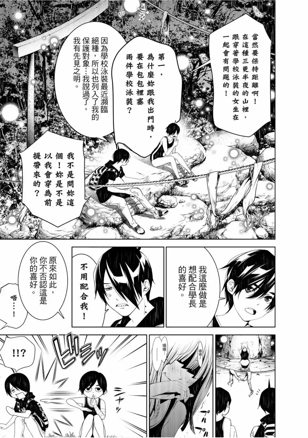 第153页