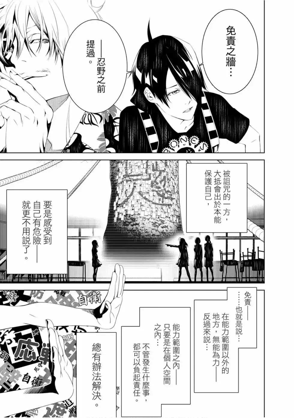 第155页