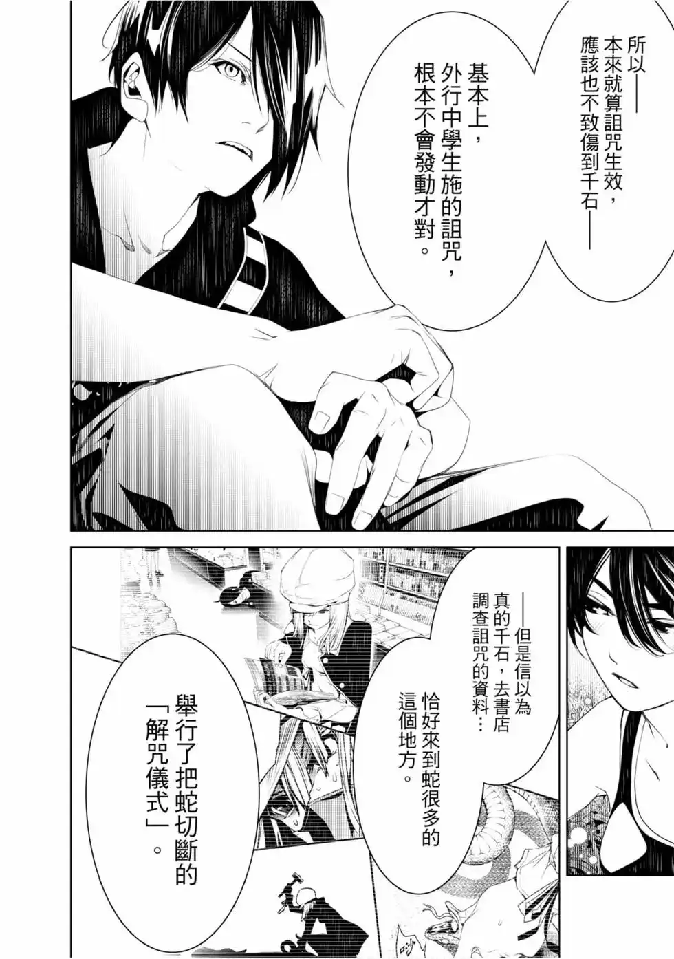 第156页