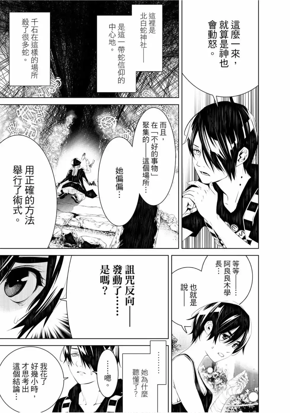 第157页