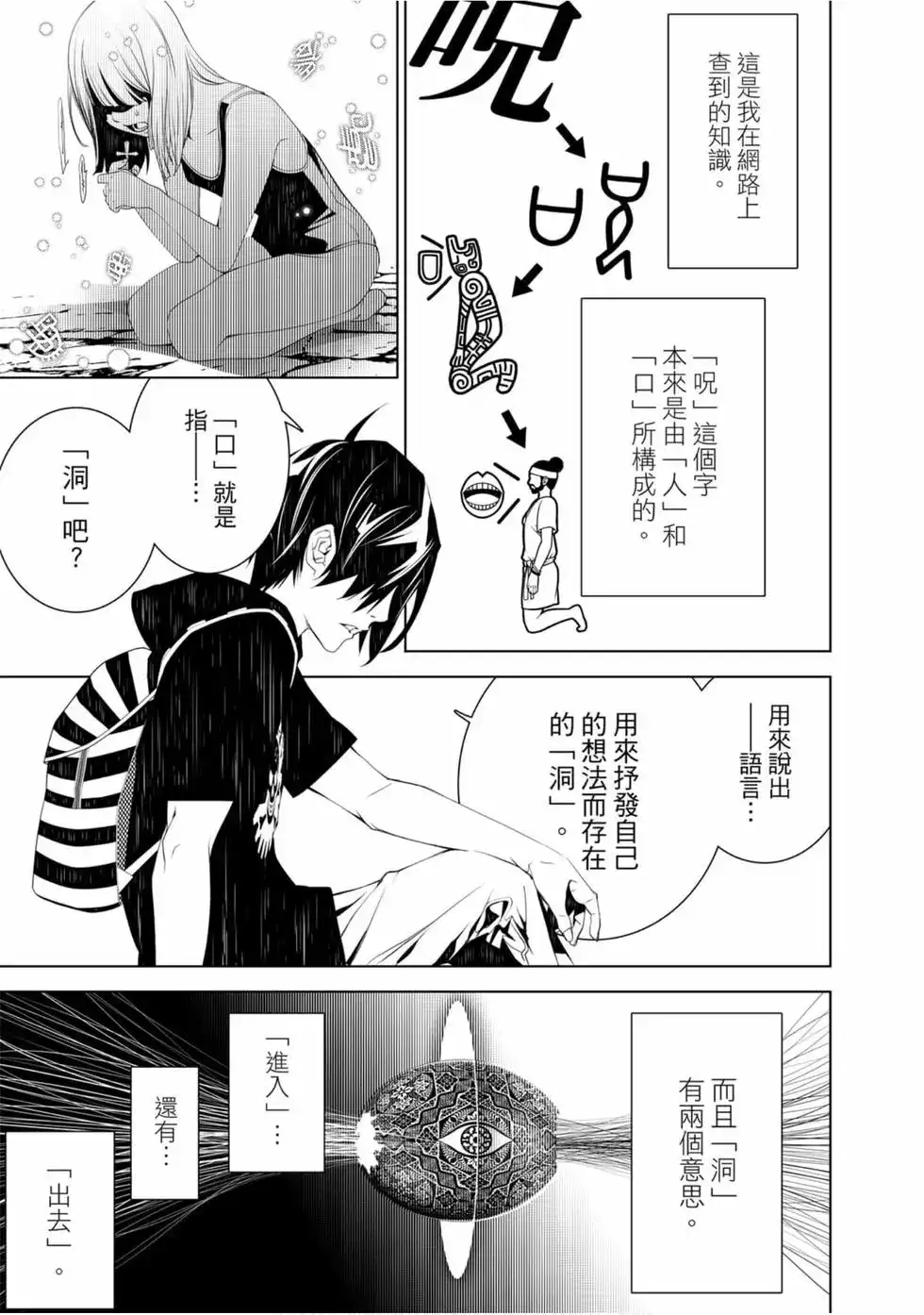 第159页