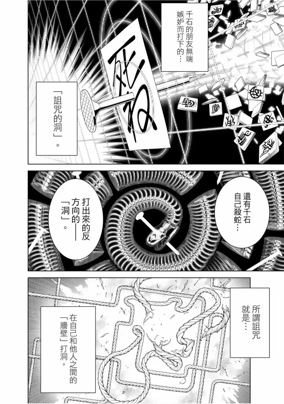 第160页