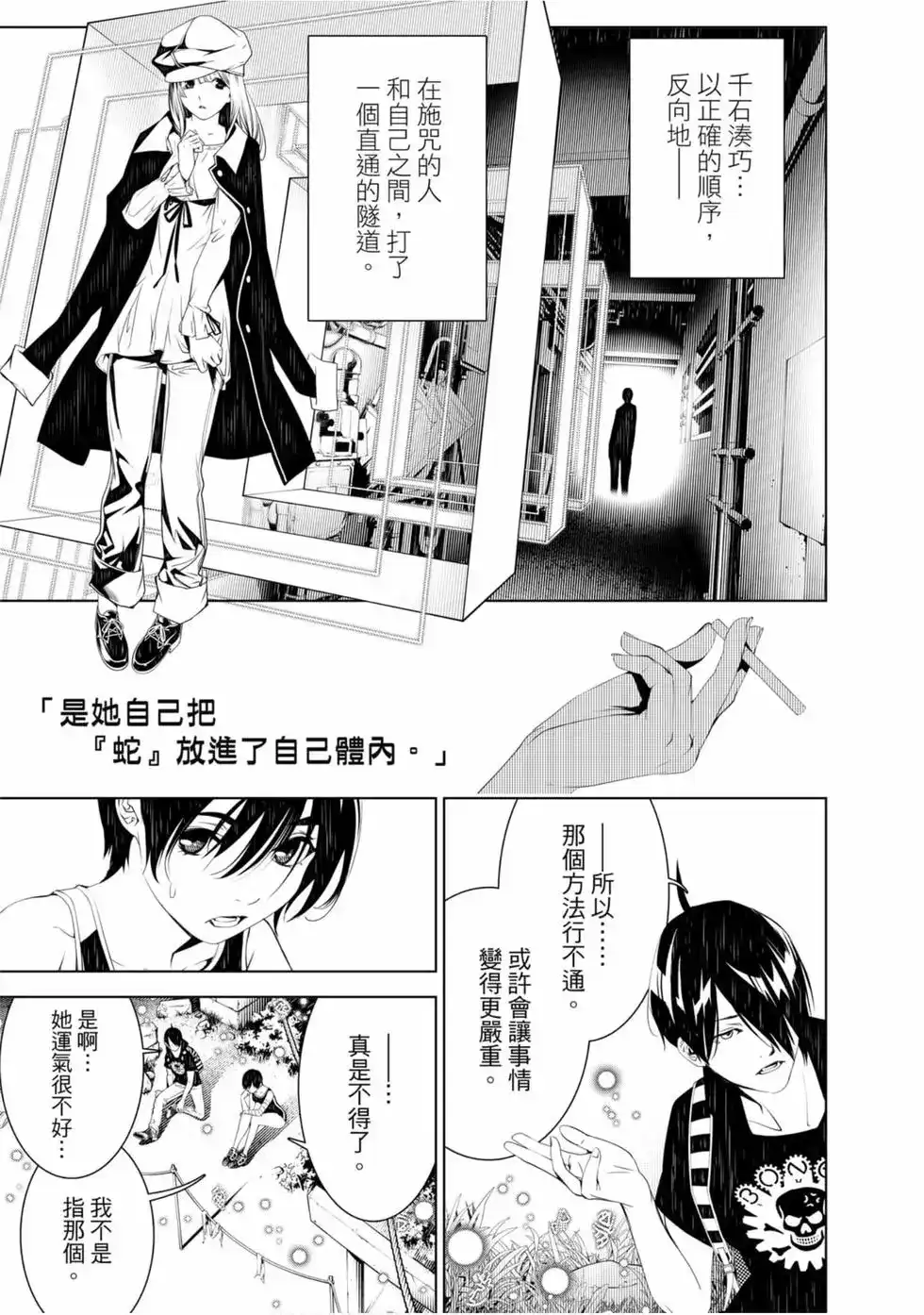 第161页