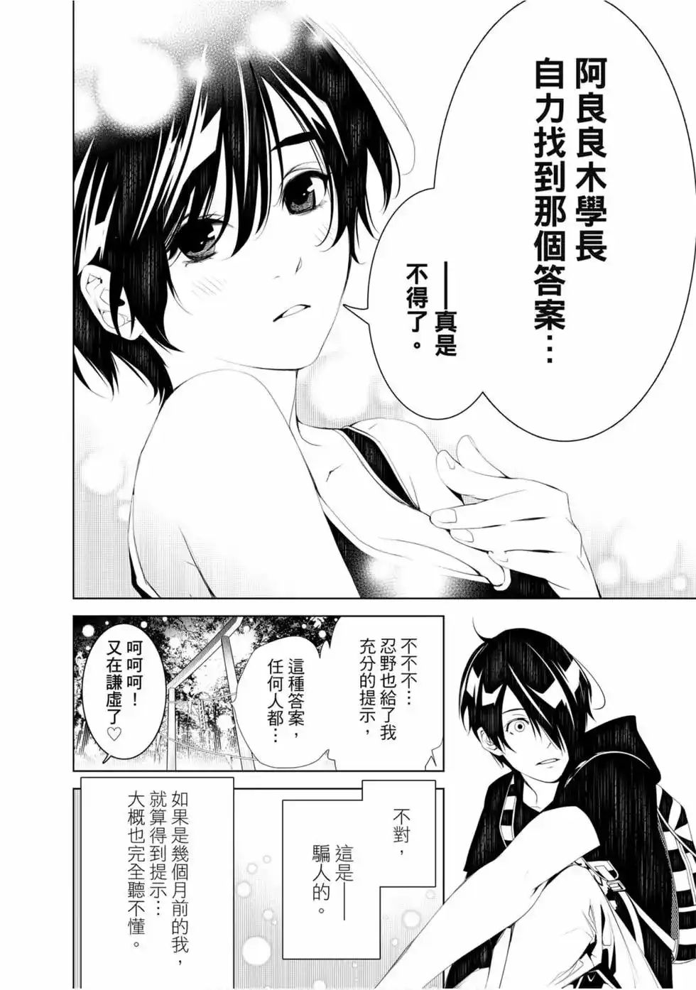 第162页