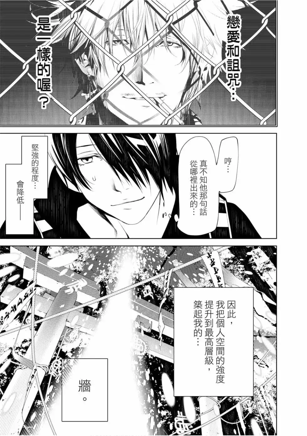 第163页