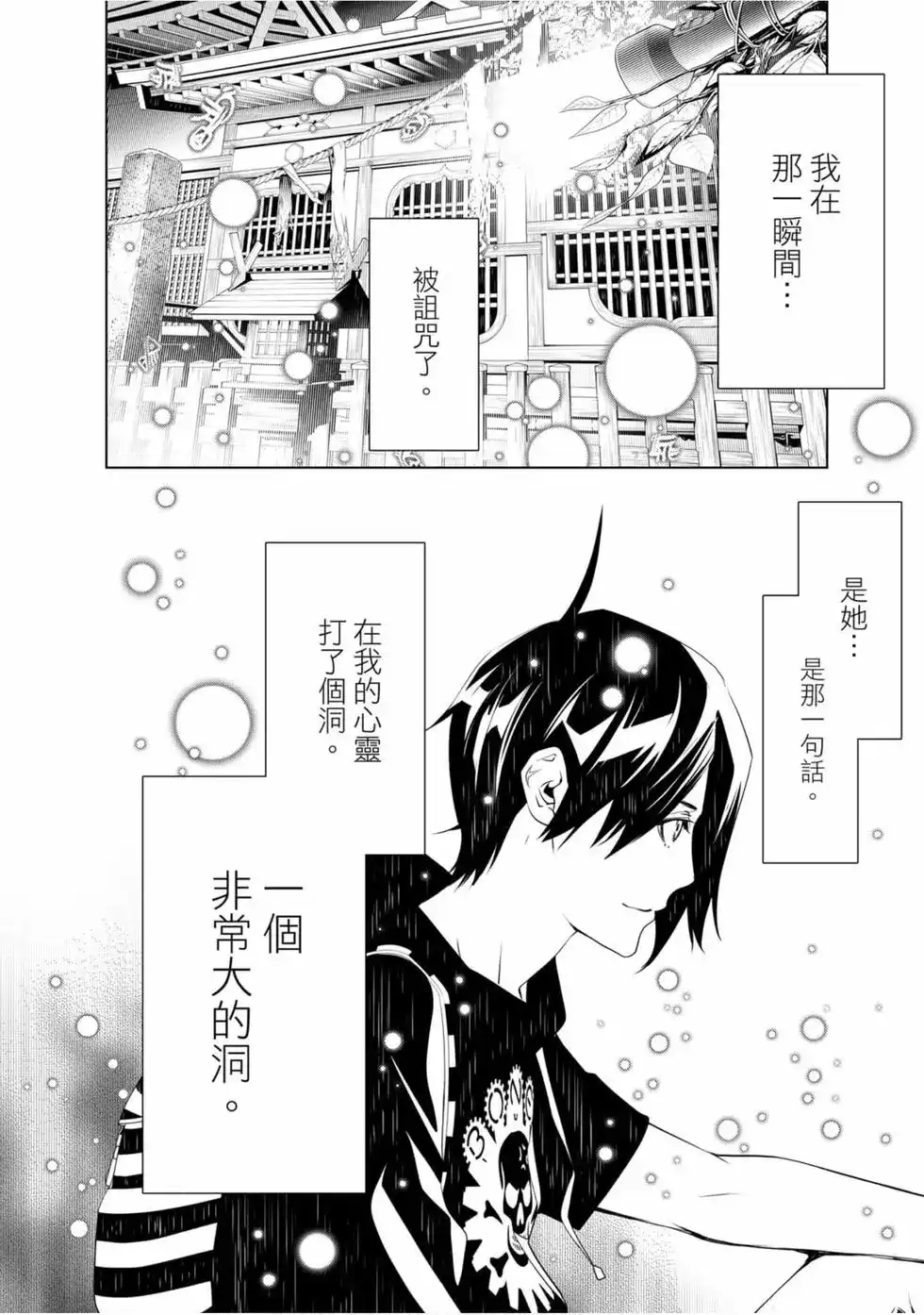 第166页