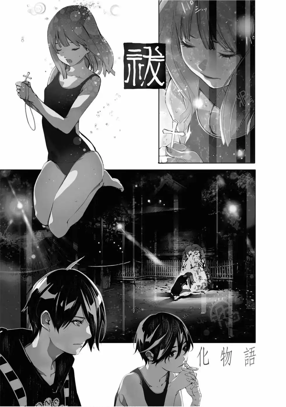 第167页
