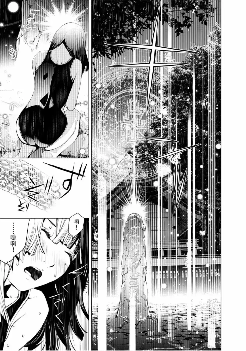 第169页