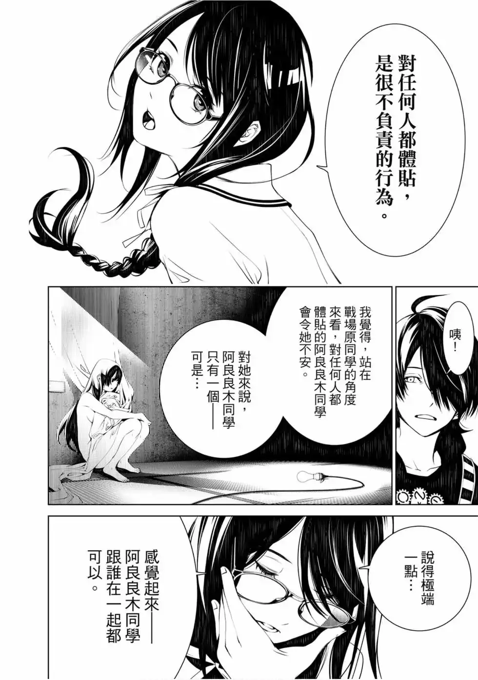 第30页