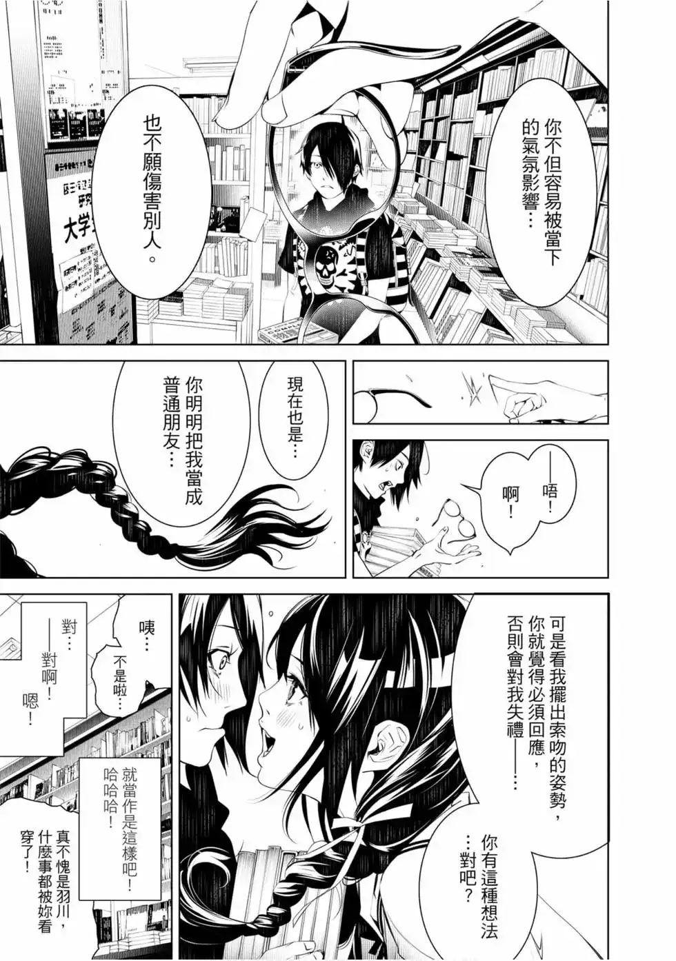 第31页