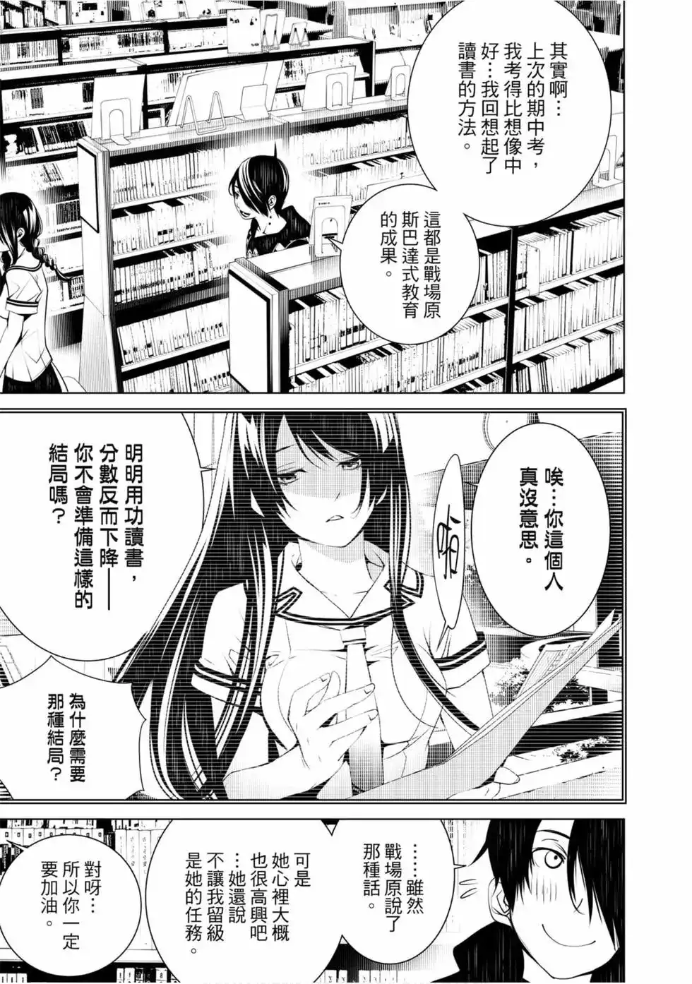 第35页