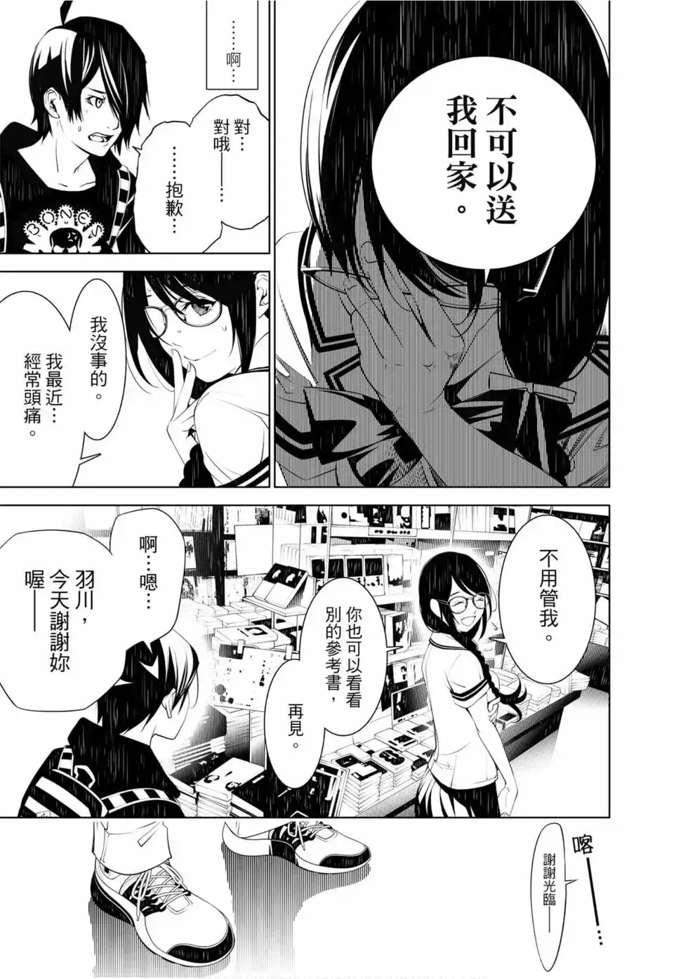 第41页