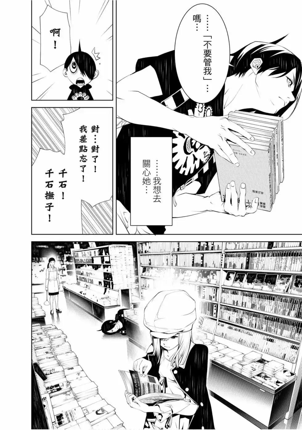第42页