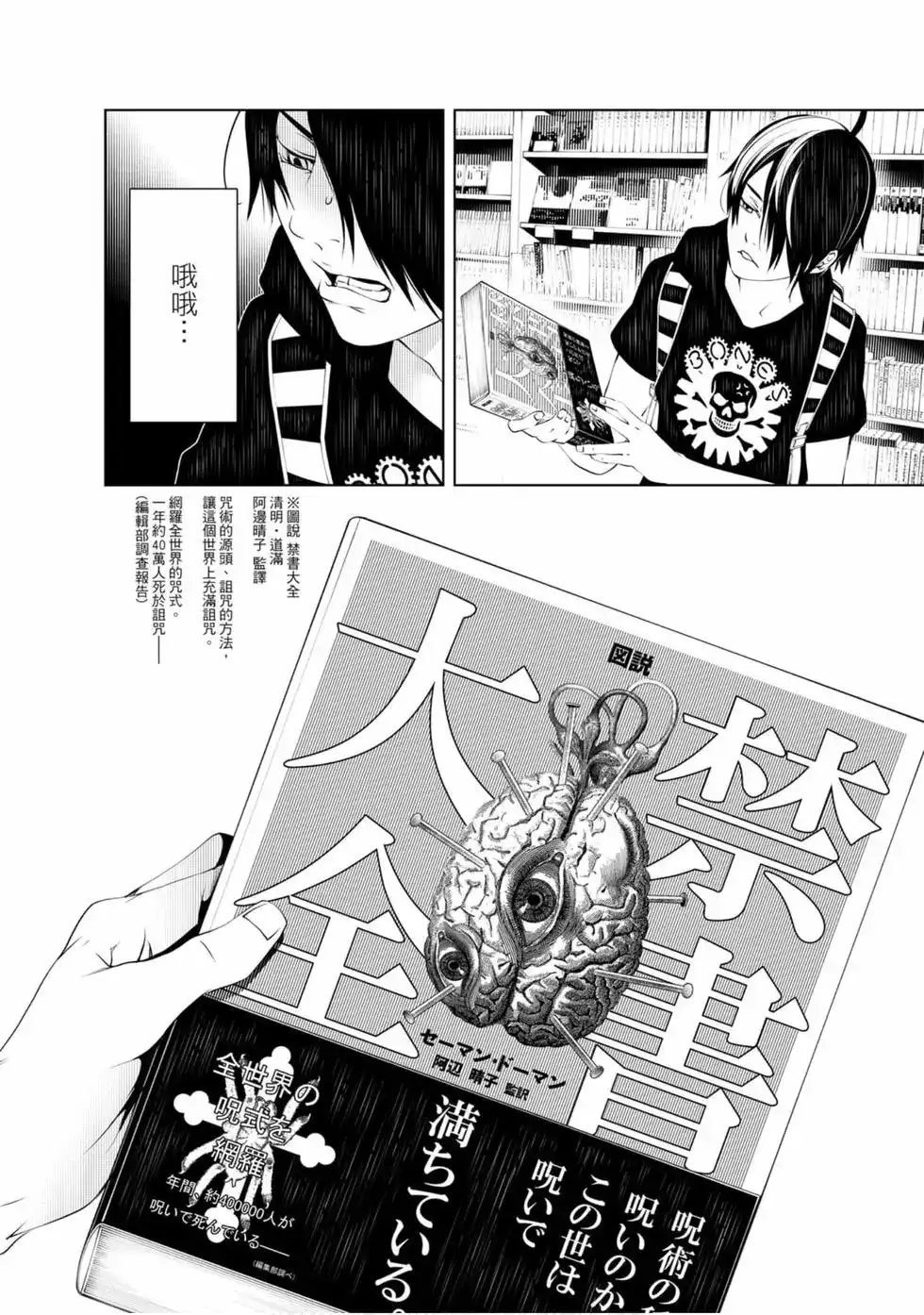 第44页