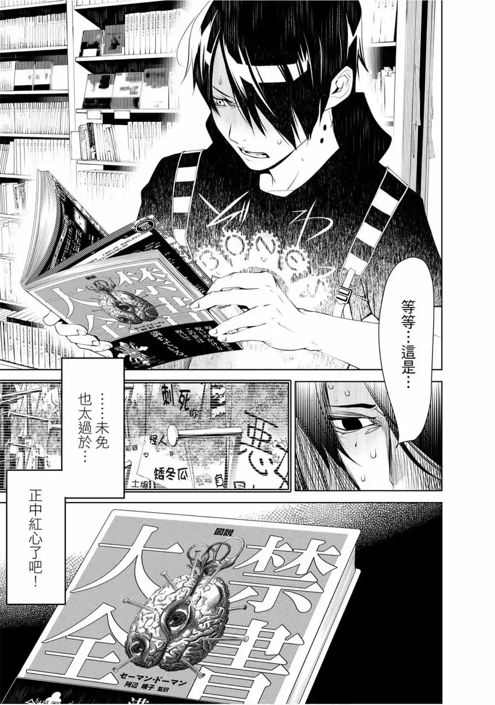 第45页