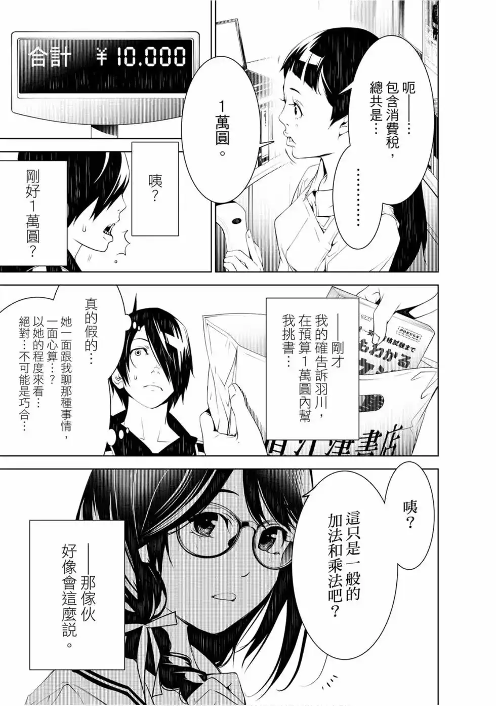 第47页
