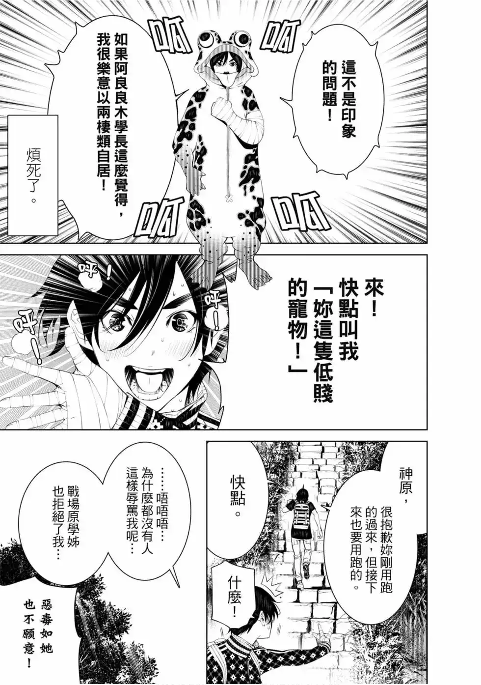 第55页