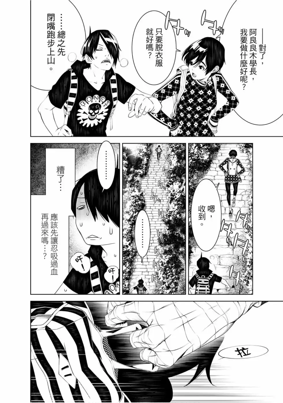 第56页