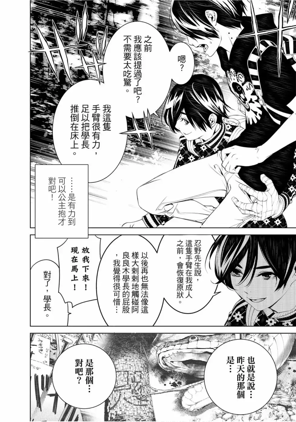 第58页
