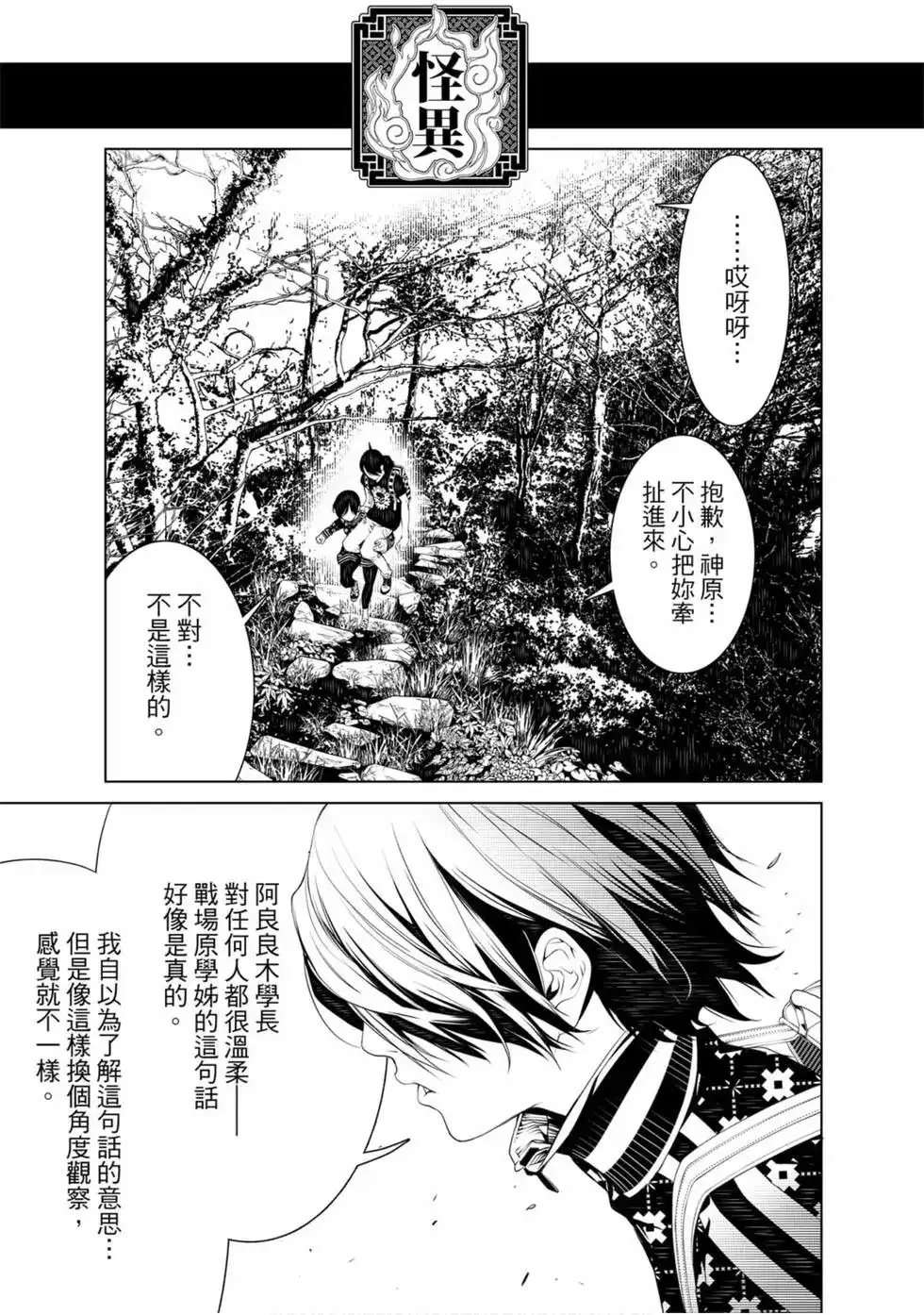 第59页