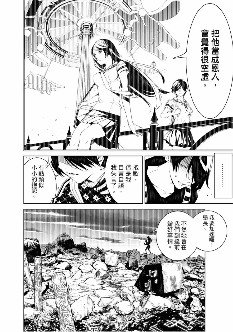 第60页