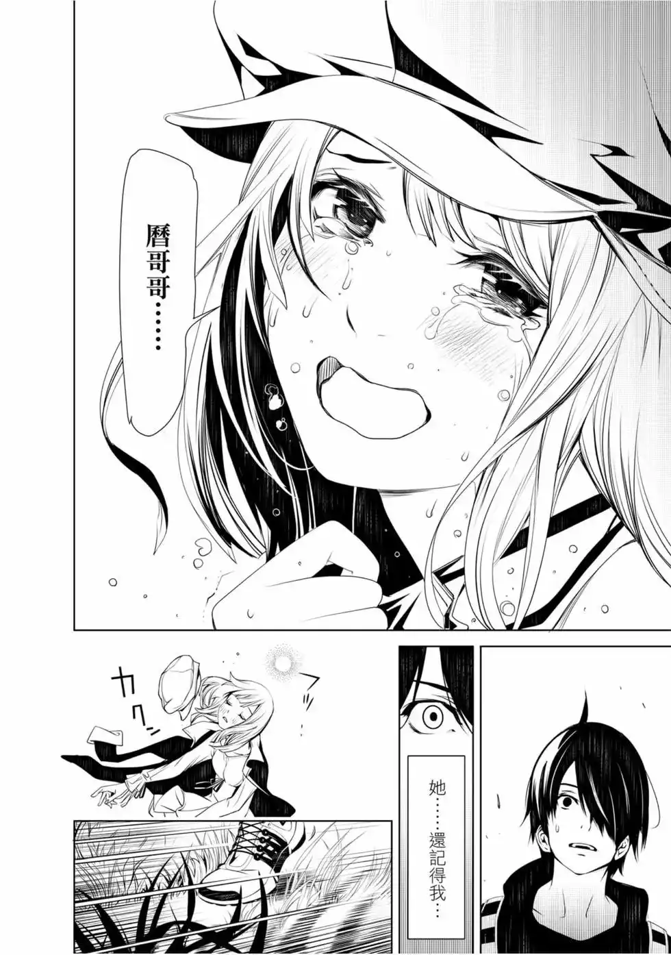 第62页
