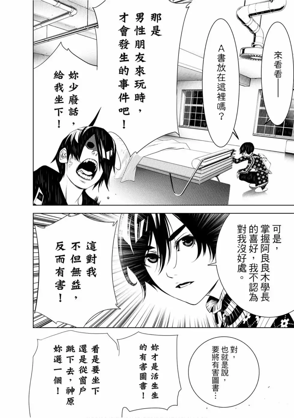 第78页