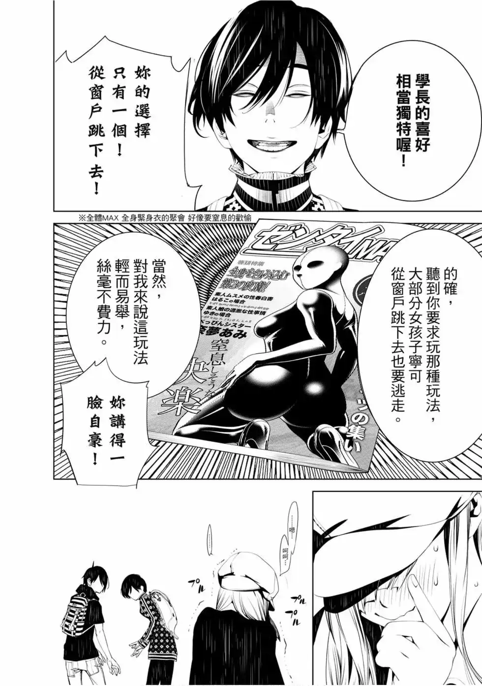 第80页