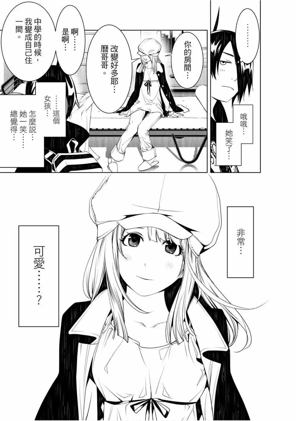 第81页