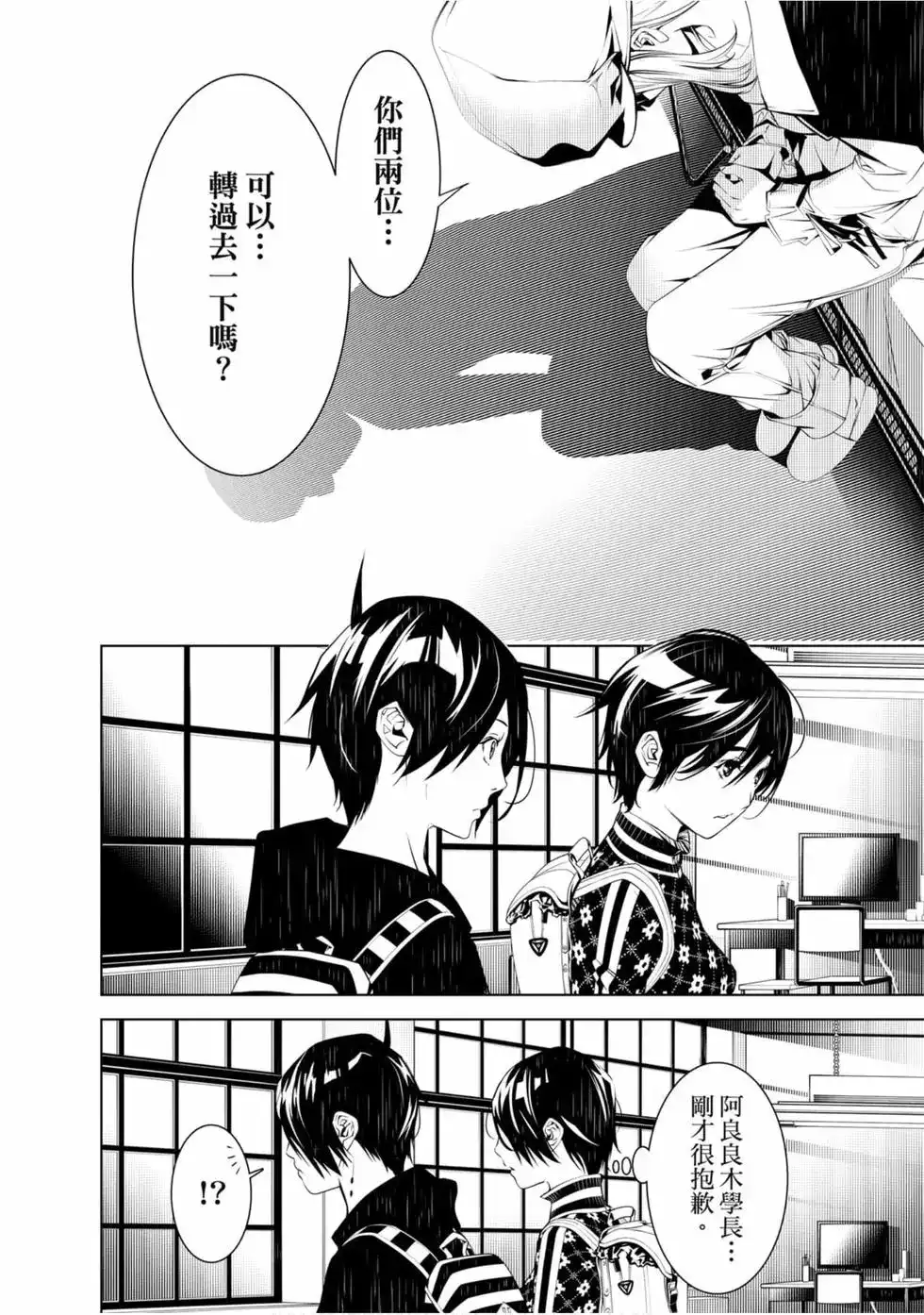 第82页