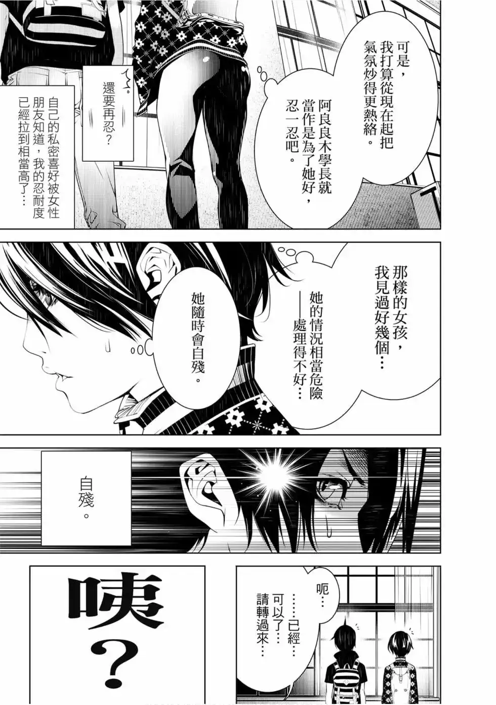 第83页