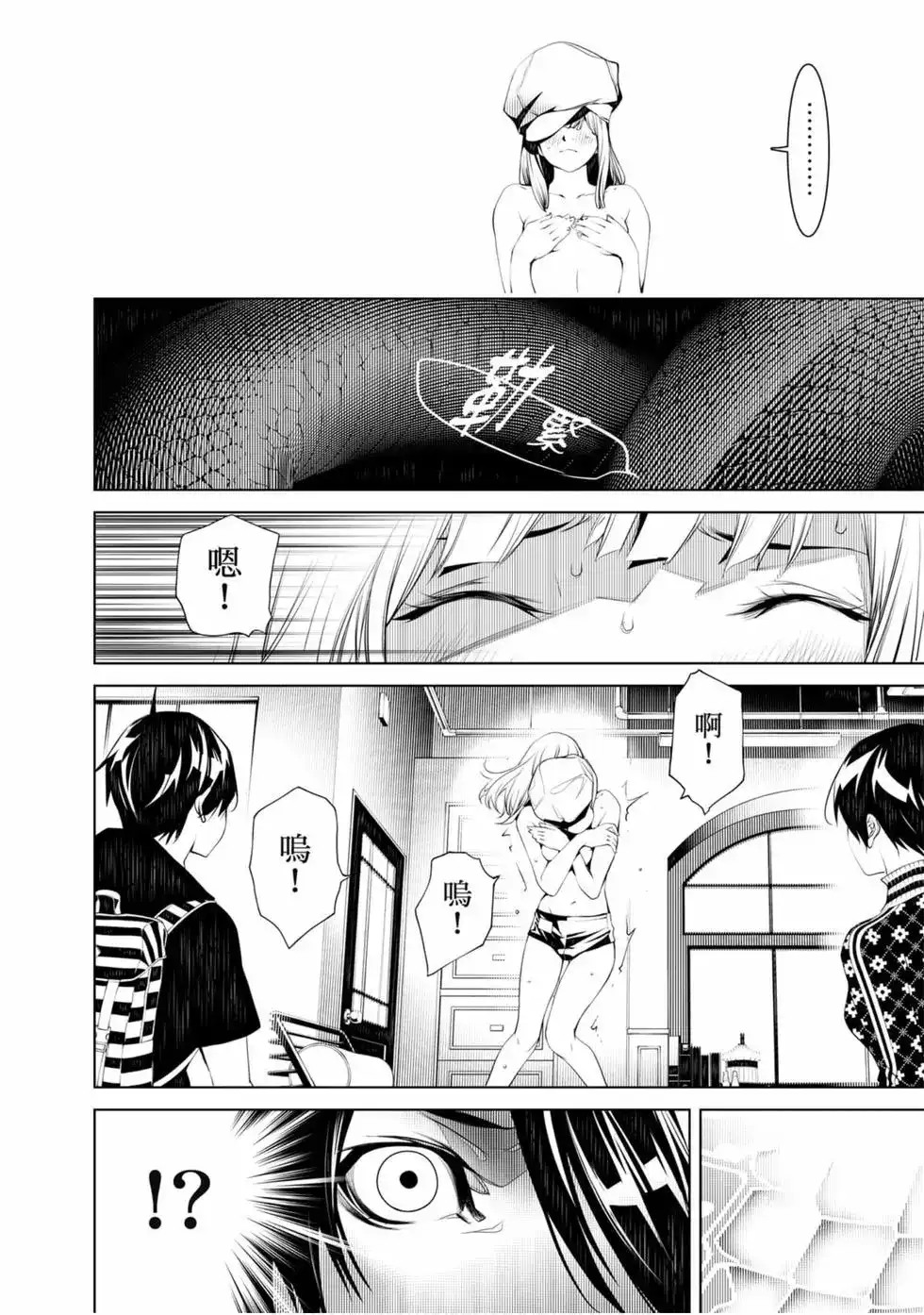 第88页