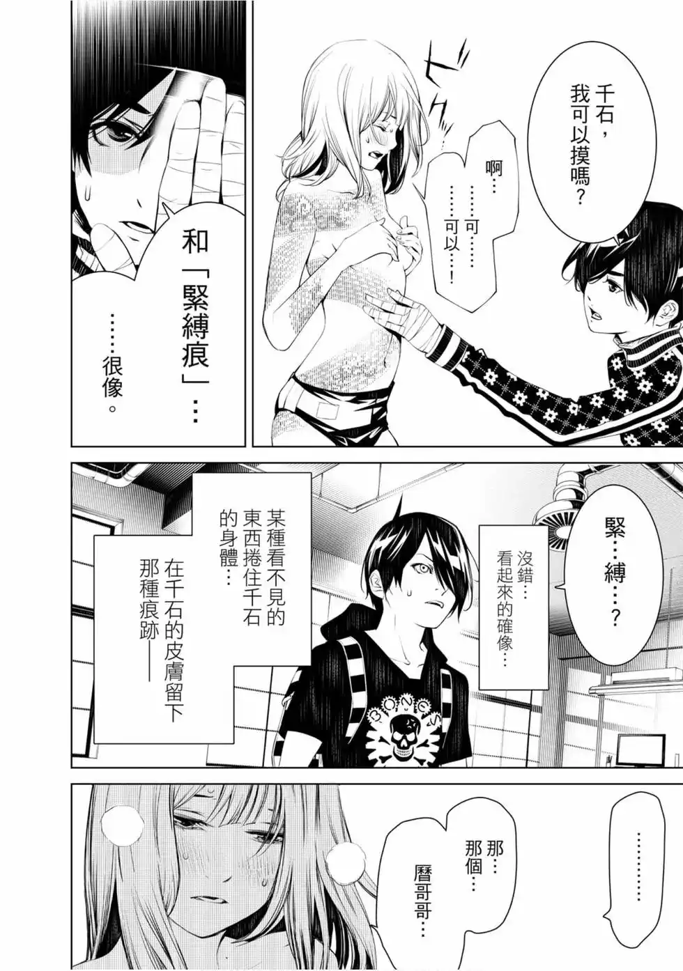 第92页