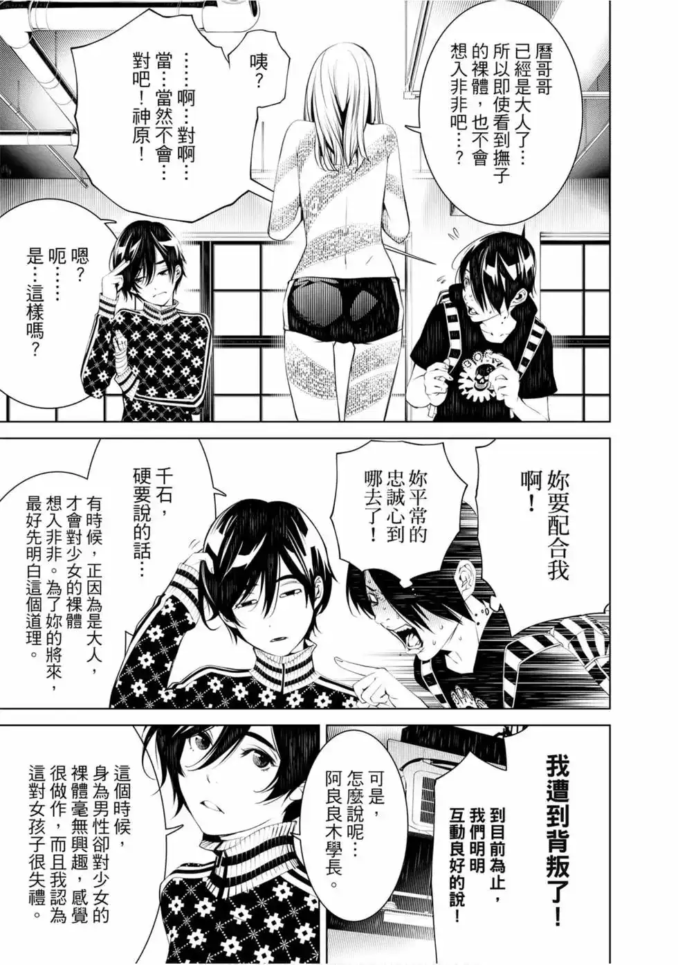 第93页