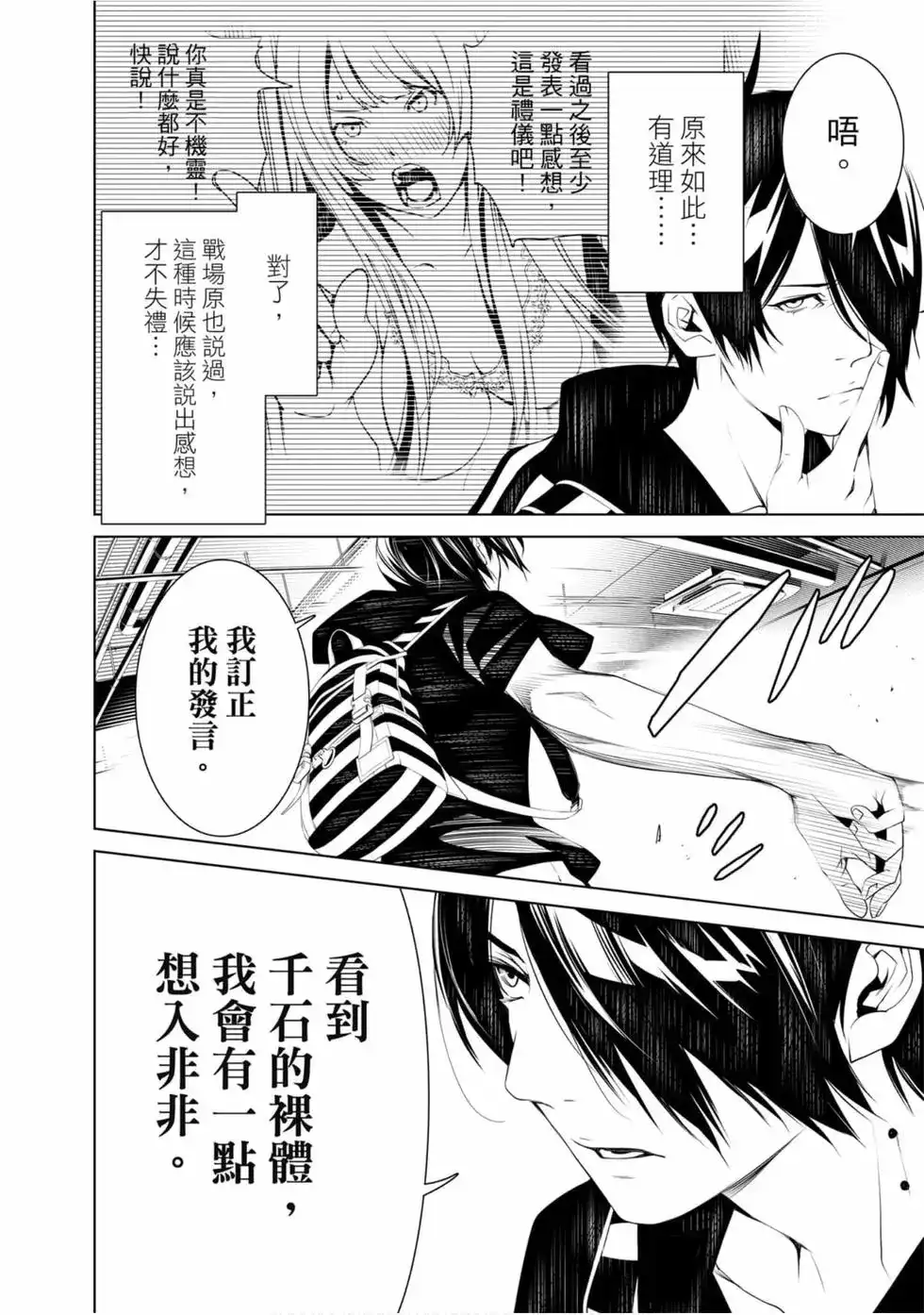 第94页