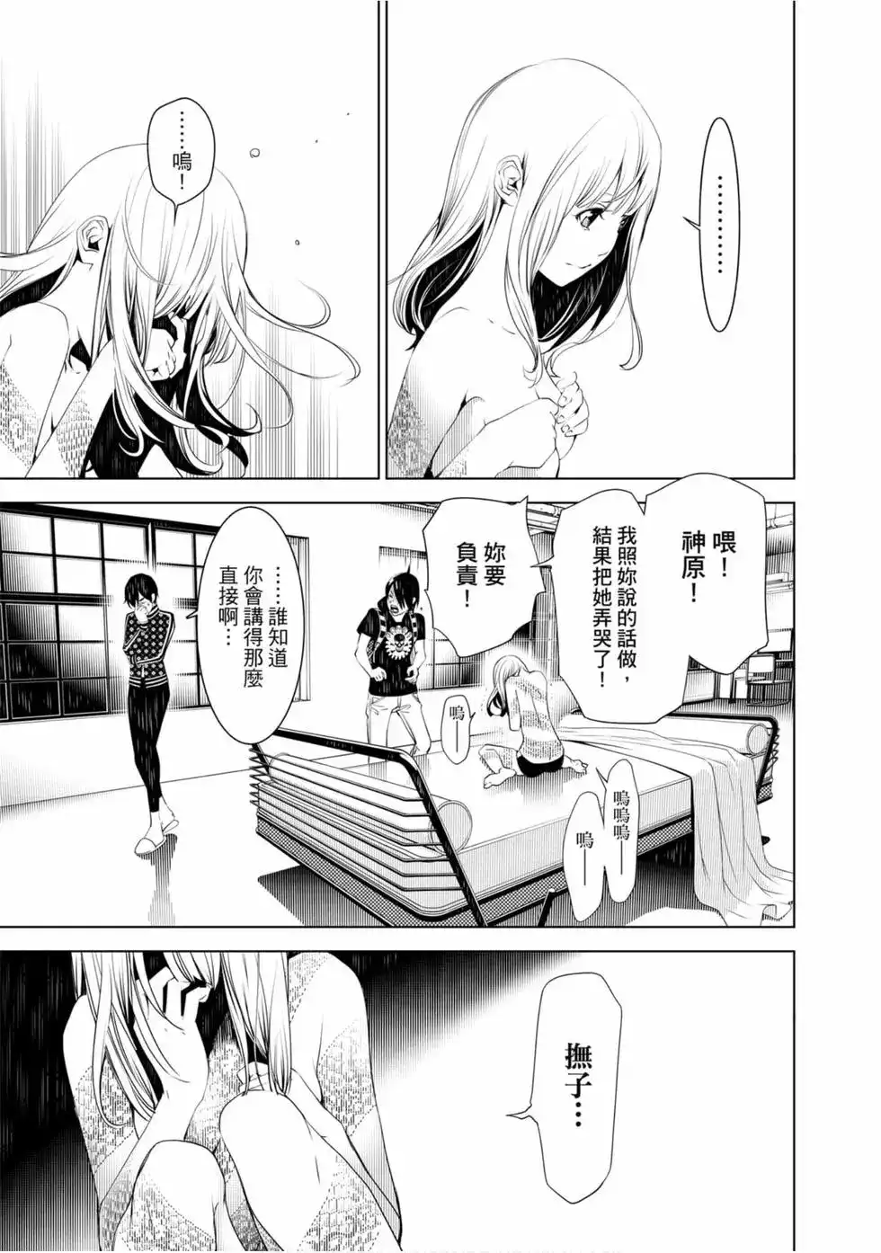 第95页