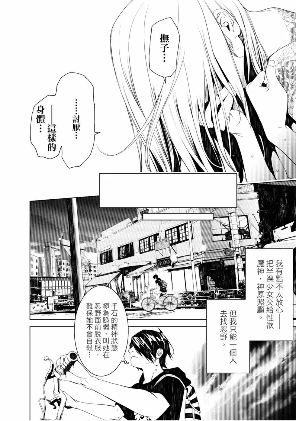 第96页