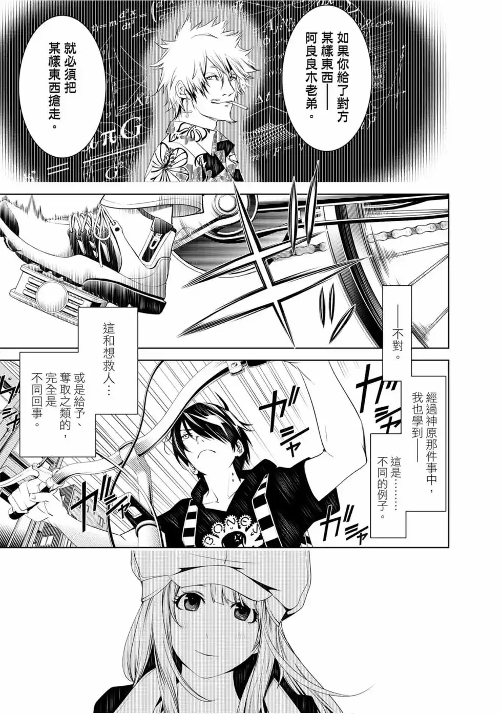 第97页