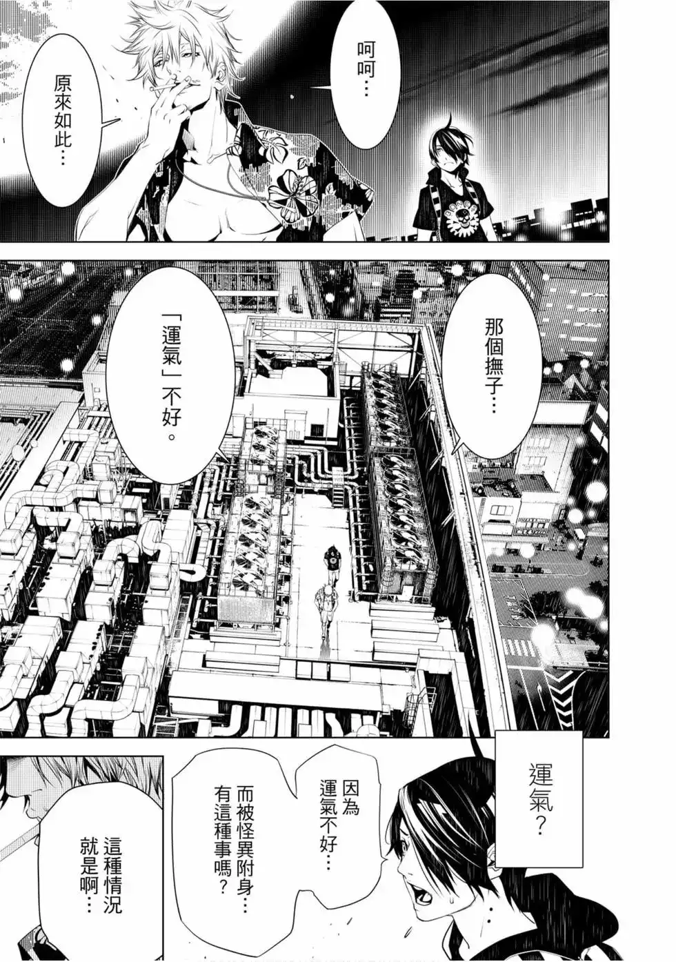 第99页