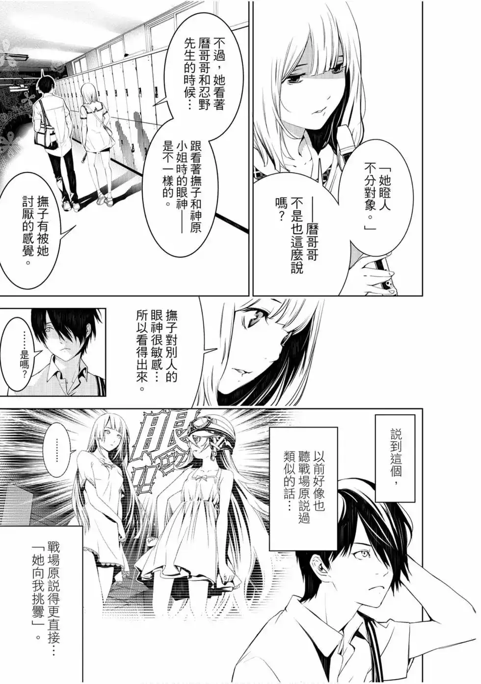 第100页