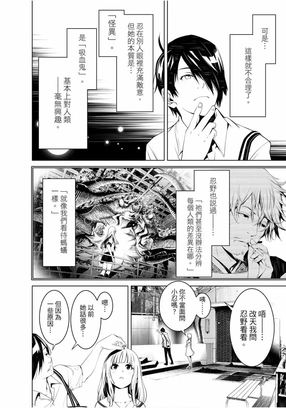 第101页