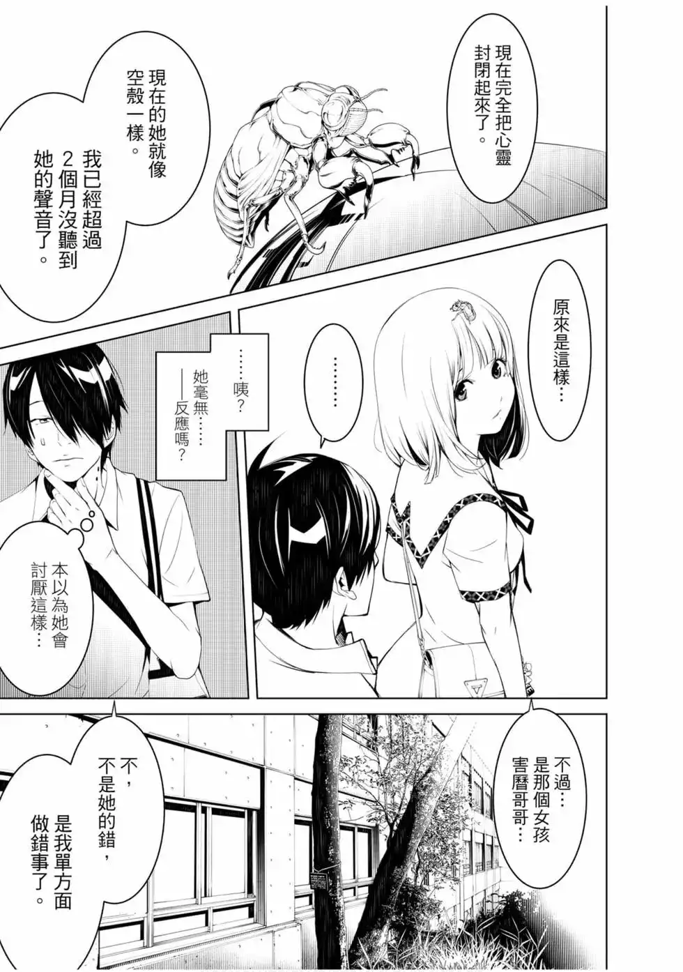 第102页