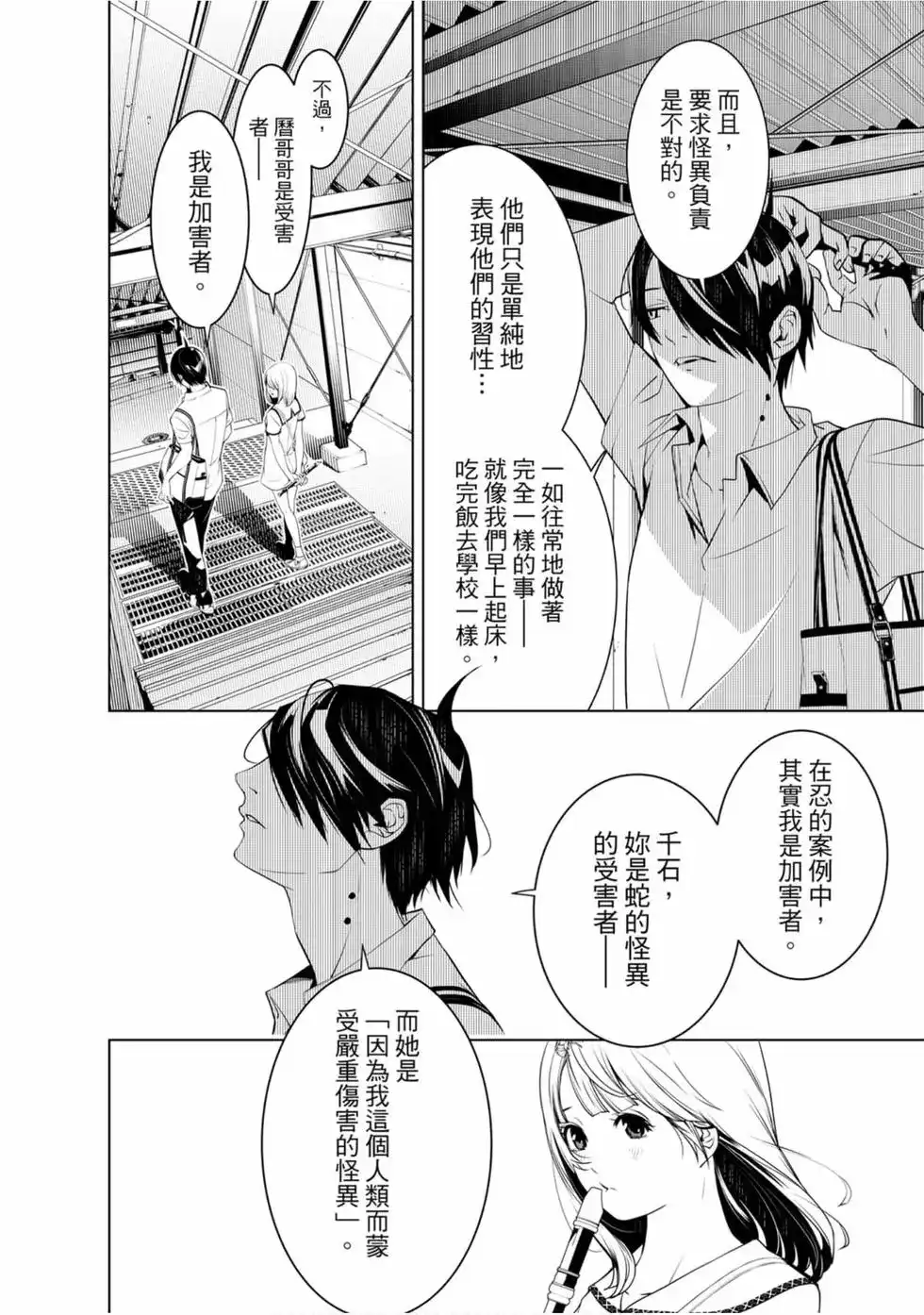 第103页