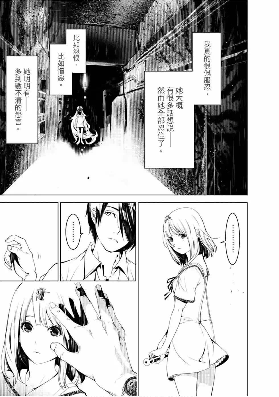 第104页