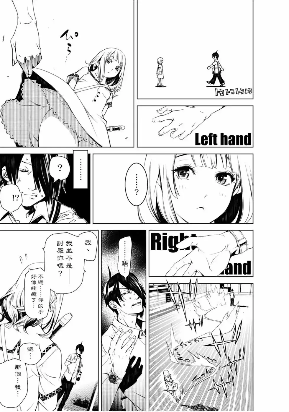 第106页