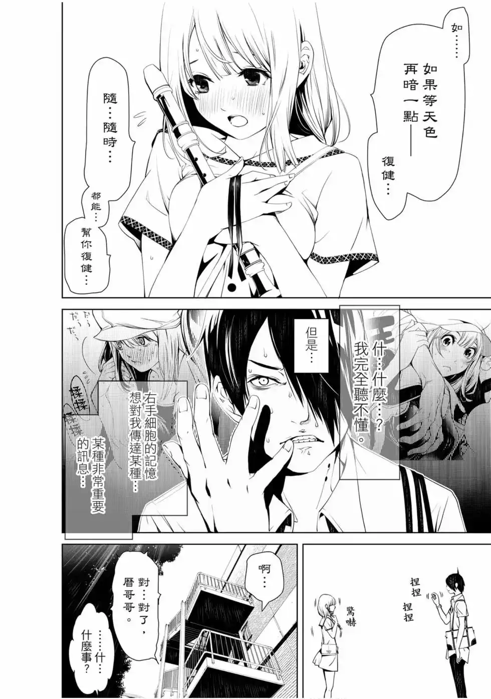第107页