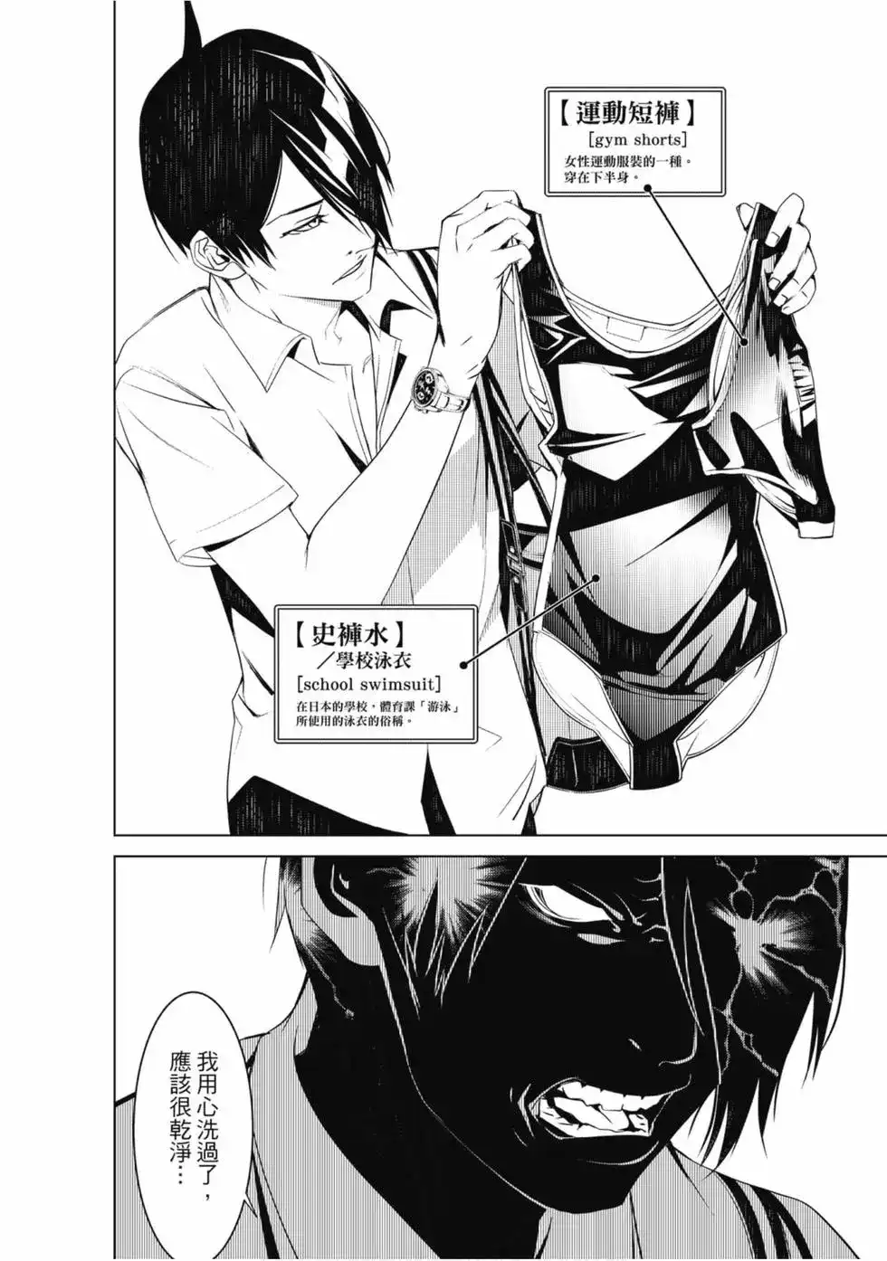 第109页